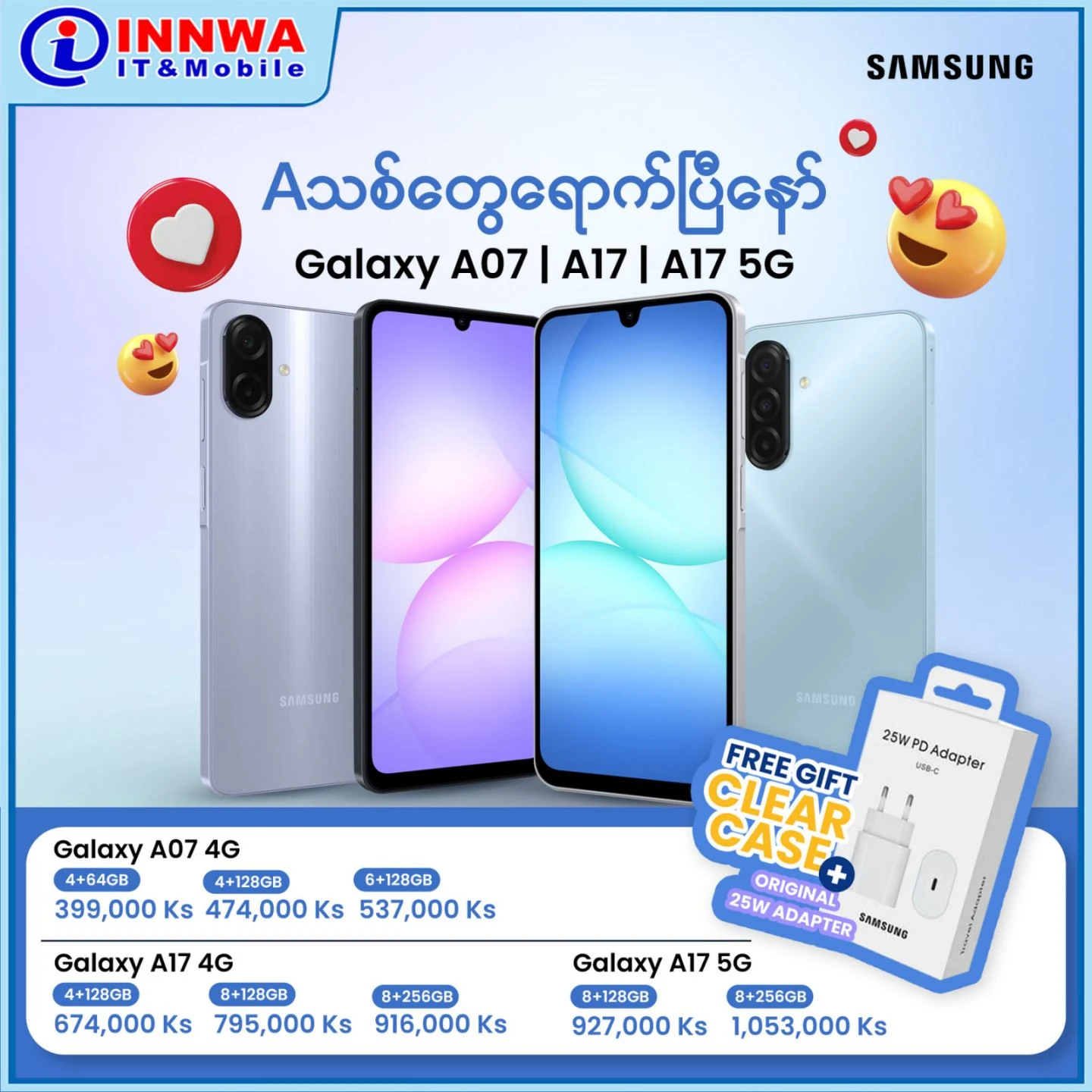 New Samsung Galaxy A07 and A17 Available Now !
